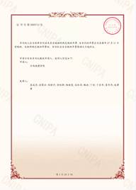 suncitygroup太阳集团官网