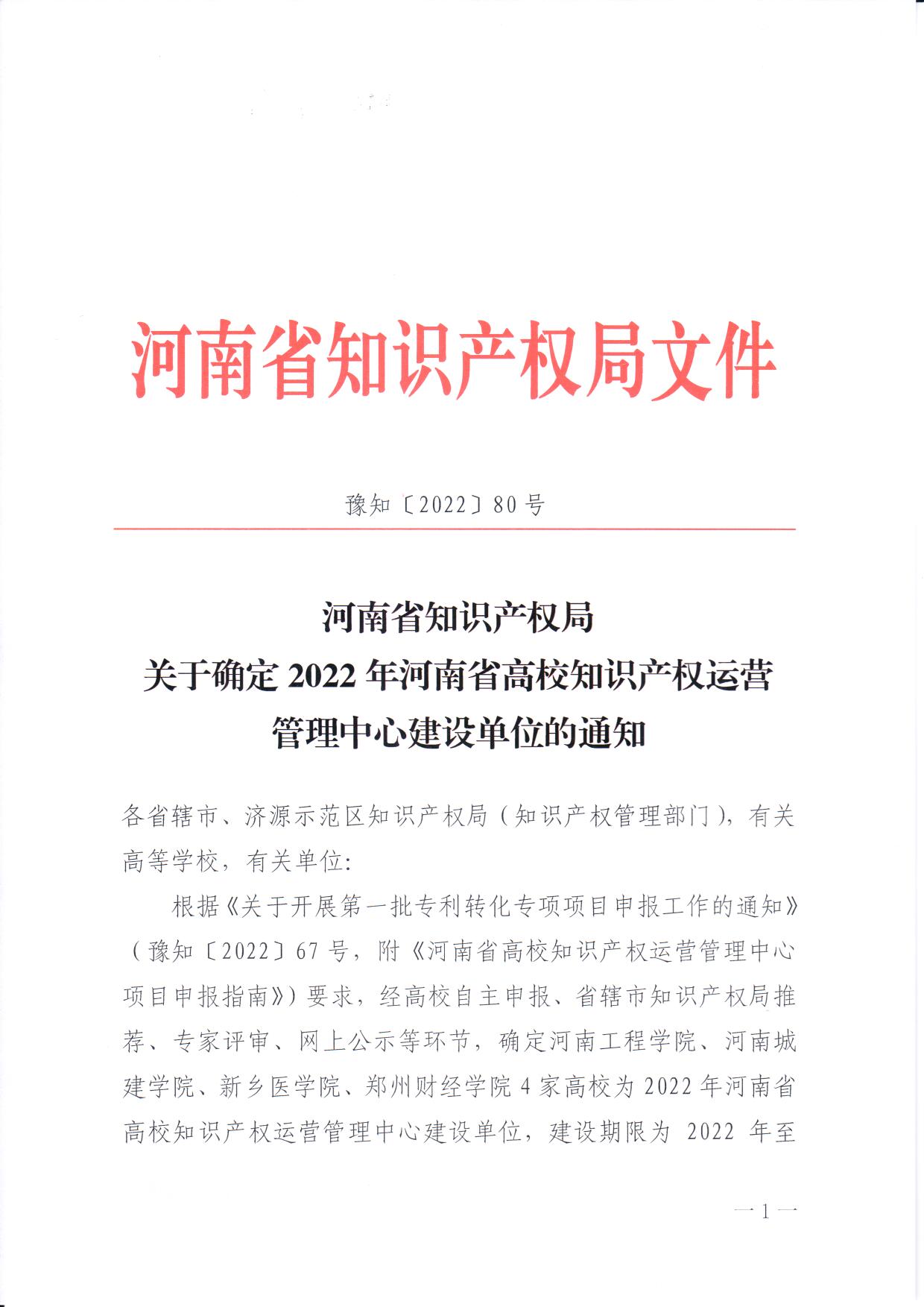 suncitygroup太阳集团官网