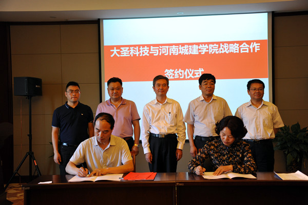 suncitygroup太阳集团官网