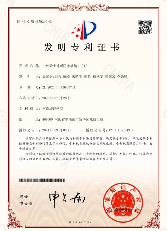 suncitygroup太阳集团官网