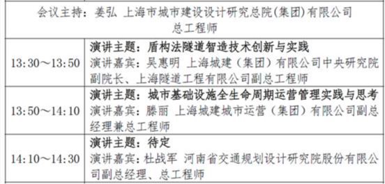 suncitygroup太阳集团官网
