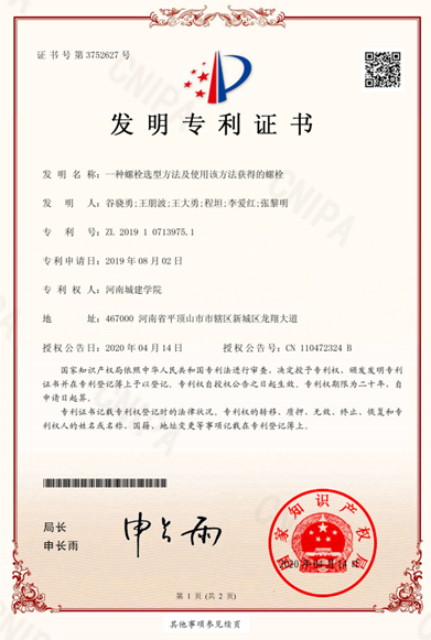 QQ截图20211008161458