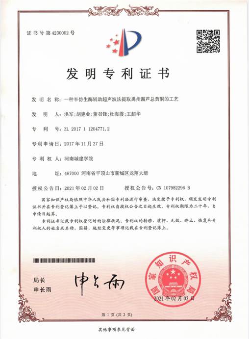 suncitygroup太阳集团官网