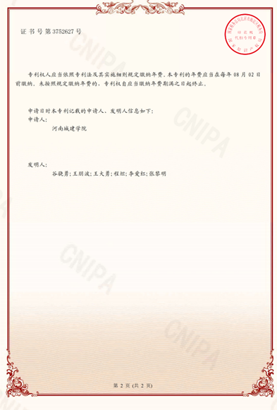QQ截图20211008161512