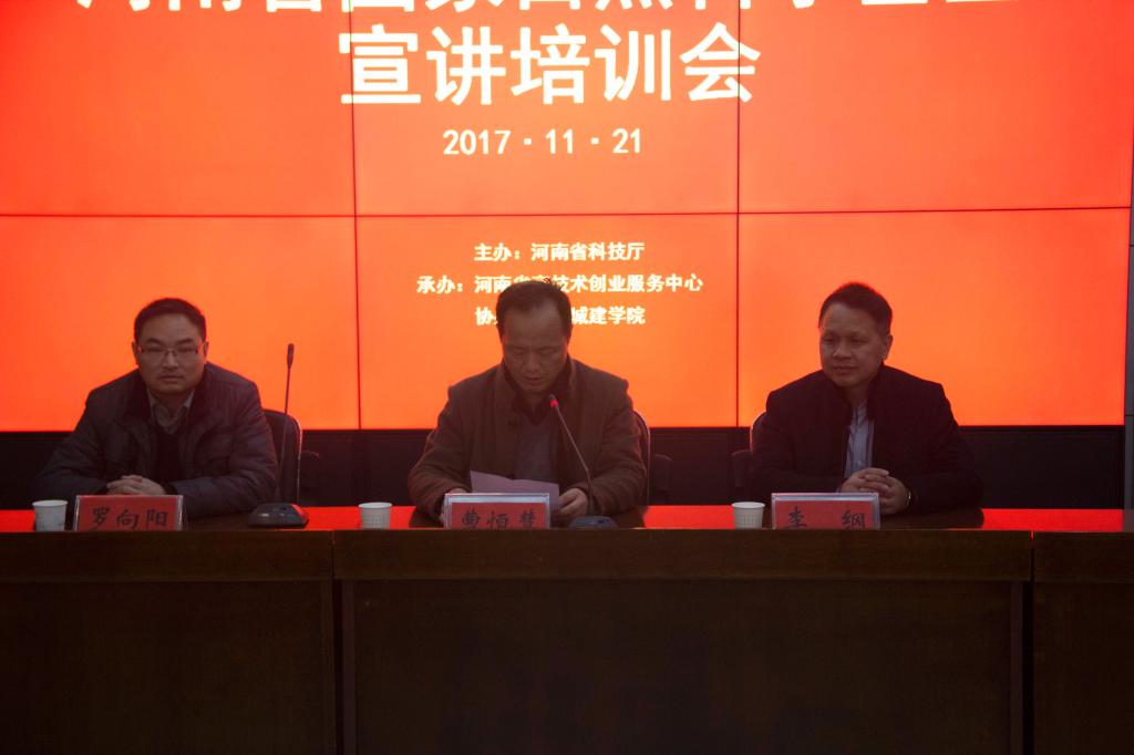 suncitygroup太阳集团官网
