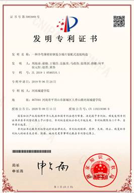 suncitygroup太阳集团官网