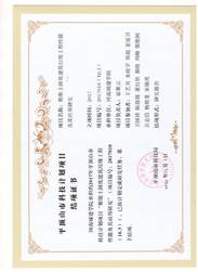 suncitygroup太阳集团官网