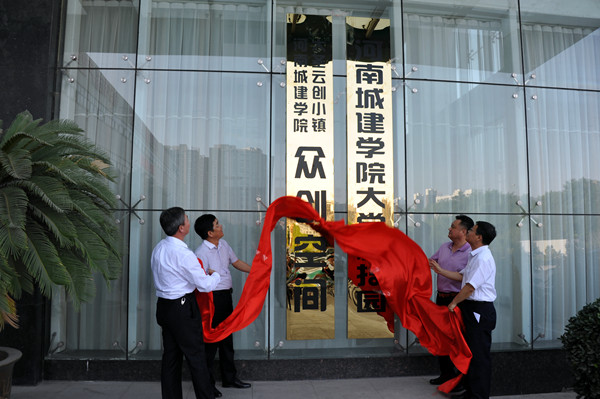 suncitygroup太阳集团官网