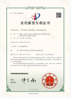 suncitygroup太阳集团官网
