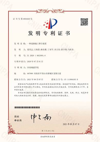 suncitygroup太阳集团官网