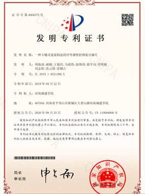 suncitygroup太阳集团官网