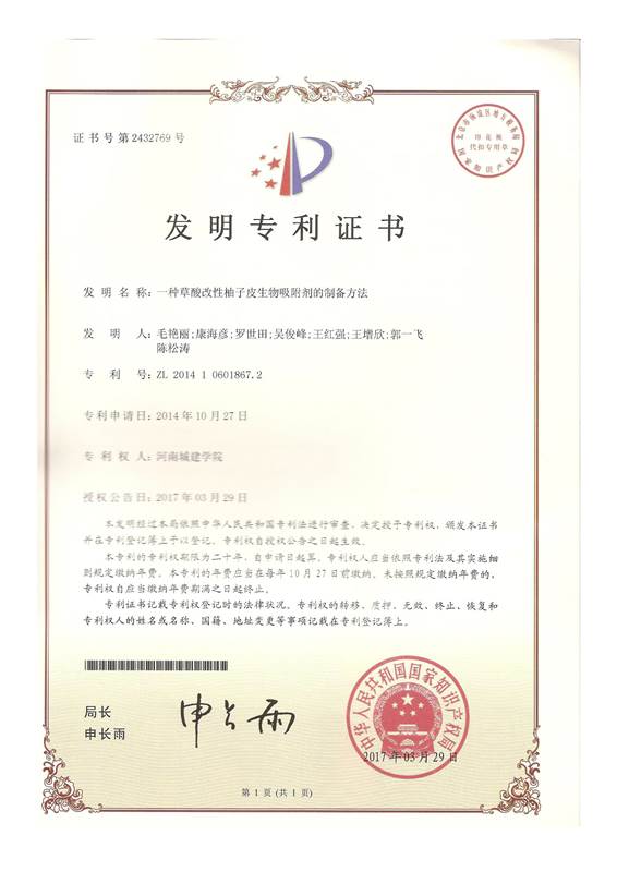 suncitygroup太阳集团官网
