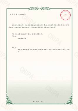 suncitygroup太阳集团官网