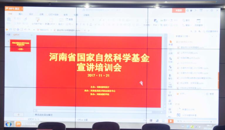 suncitygroup太阳集团官网