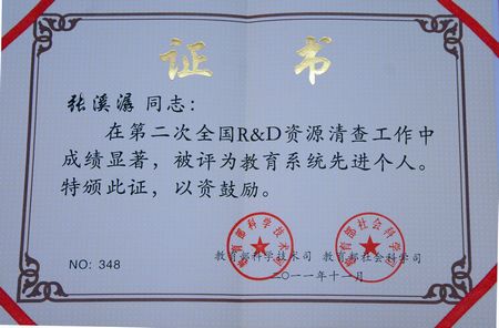 suncitygroup太阳集团官网