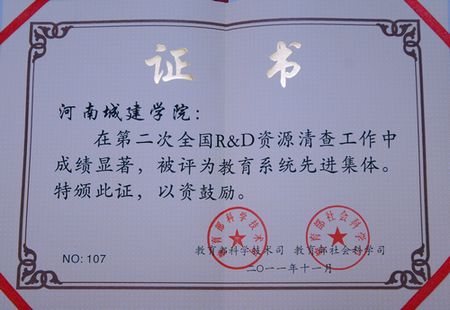 suncitygroup太阳集团官网